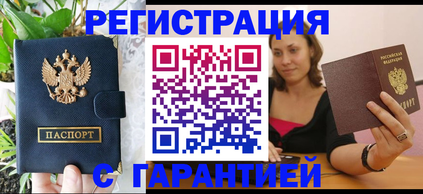 регистрация для дет. сада в Альметьевске