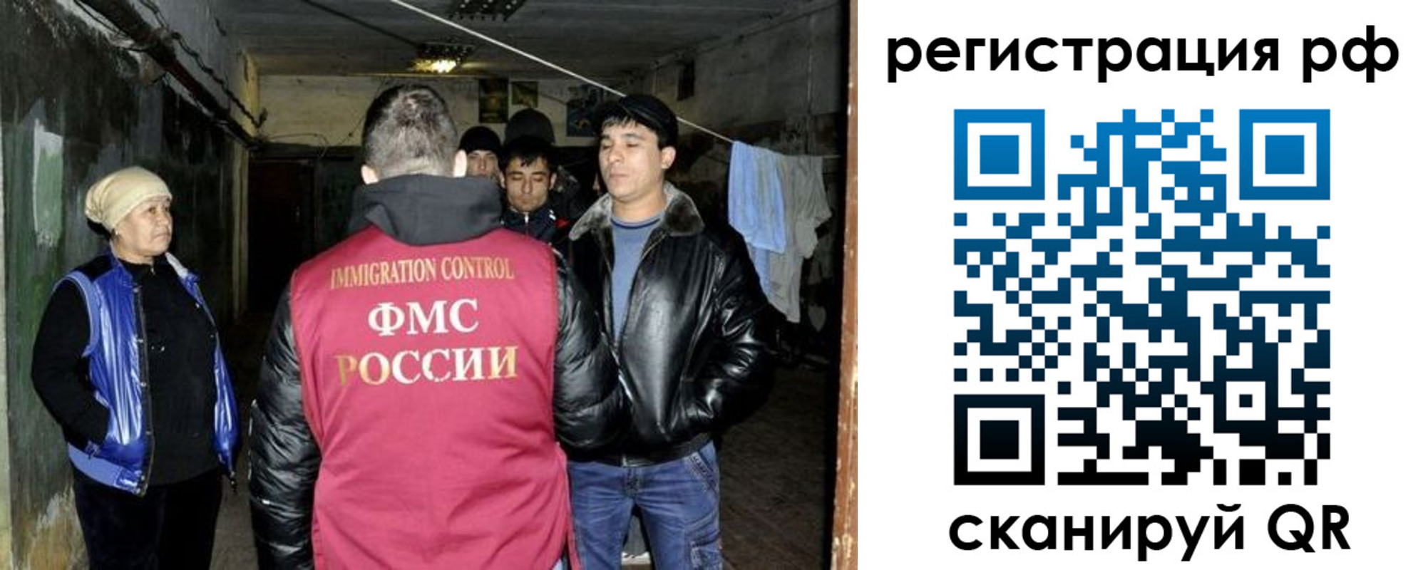 временная регистрация собственник в Альметьевске