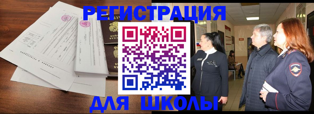 временная регистрация собственник в Альметьевске